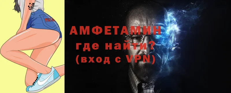 как найти закладки  Заозёрный  АМФЕТАМИН VHQ 