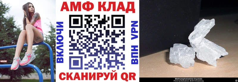 АМФ Premium  Заозёрный 