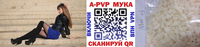 ОМГ ОМГ вход  Заозёрный  A-PVP мука 