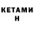 Дистиллят ТГК вейп Hadin Bohdan