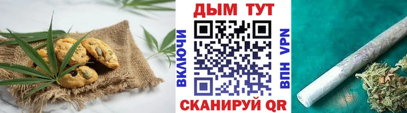 Печенье с ТГК конопля Заозёрный
