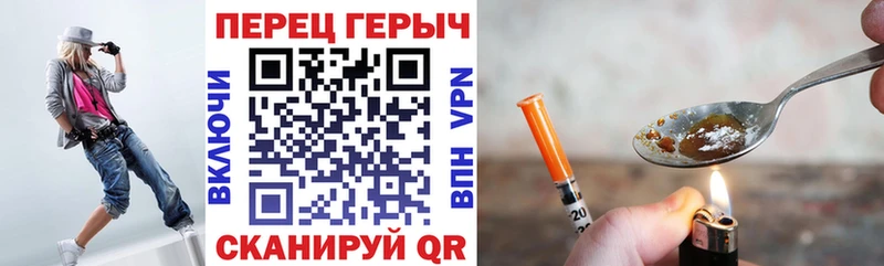 ГЕРОИН белый  гидра сайт  Заозёрный 