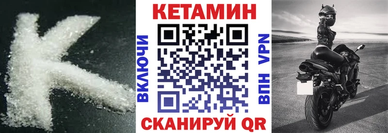 Кетамин VHQ Заозёрный