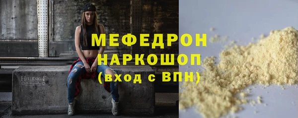 молекула духа Наволоки