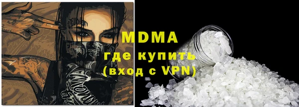 героин Нефтекумск