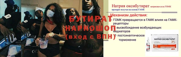 героин Нефтекумск