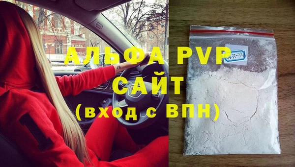 MDMA Горно-Алтайск