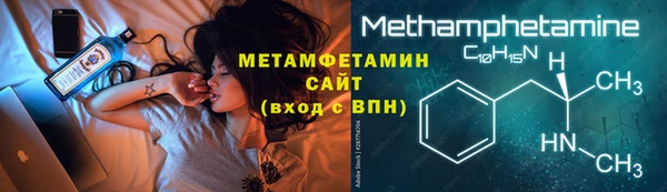 MDMA Горно-Алтайск