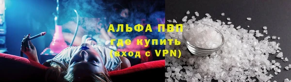 молекула духа Наволоки