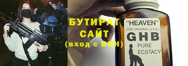 синтетический гашиш Нефтегорск