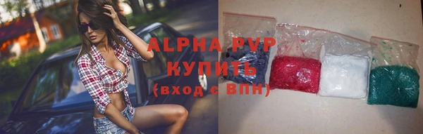 молекула духа Наволоки