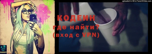 героин Нефтекумск