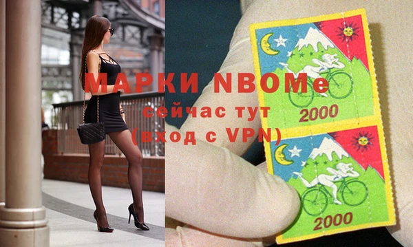 молекула духа Наволоки