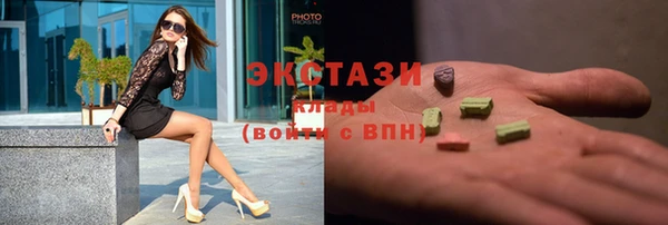 синтетический гашиш Нефтегорск