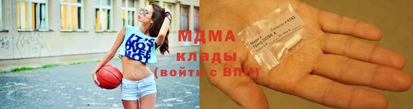 мефедрон мука Нея