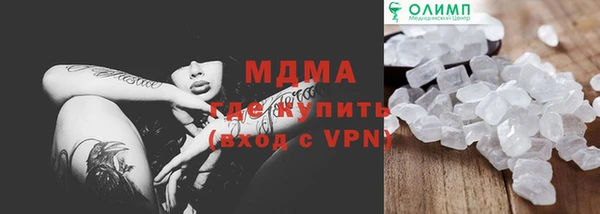 синтетический гашиш Нефтегорск
