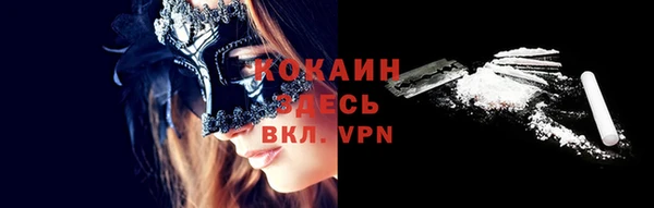 молекула духа Наволоки
