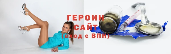 молекула духа Наволоки
