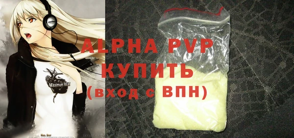 мефедрон мука Нея