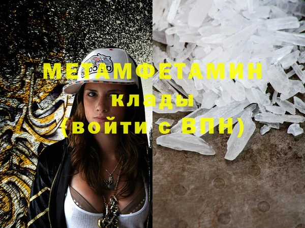 молекула духа Наволоки