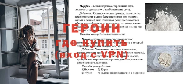 наркотики Надым