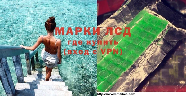 мефедрон мука Нея