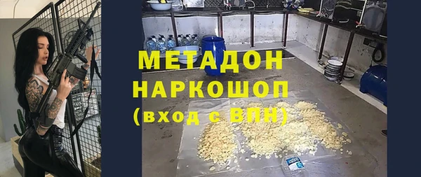 синтетический гашиш Нефтегорск