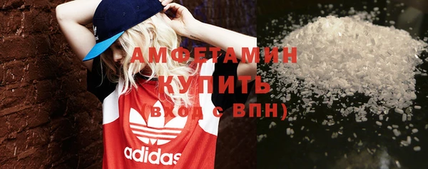 молекула духа Наволоки