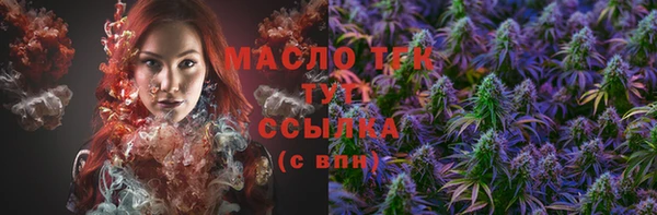 синтетический гашиш Нефтегорск