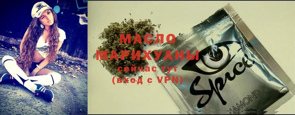 мефедрон мука Нея