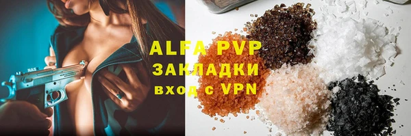 молекула духа Наволоки