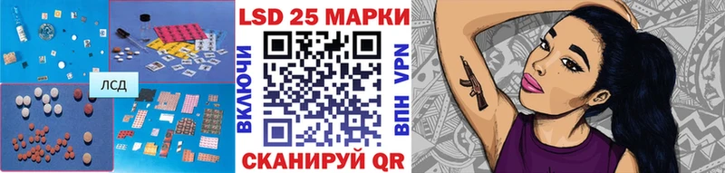 купить наркотик  Заозёрный  ЛСД экстази кислота 