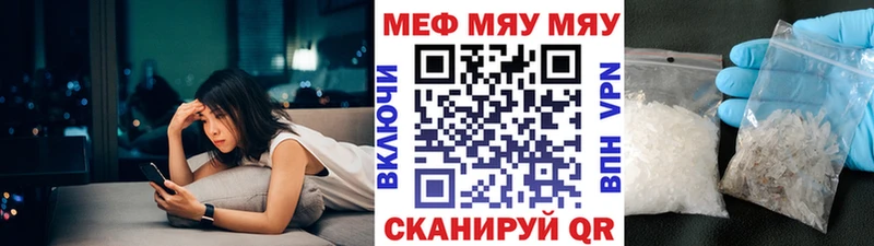 МЕФ мука  это формула  Заозёрный 
