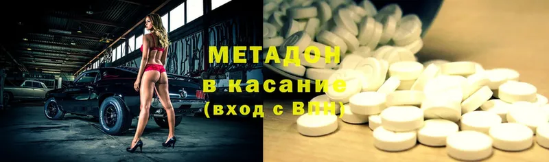 сайты даркнета как зайти  Заозёрный  МЕТАДОН methadone  ОМГ ОМГ ССЫЛКА 