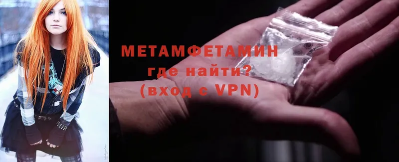 что такое   Заозёрный  Первитин Декстрометамфетамин 99.9% 