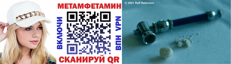 Первитин витя  мориарти официальный сайт  Заозёрный 