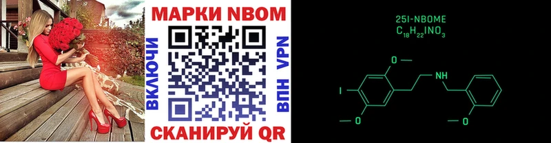 цена   Заозёрный  kraken ONION  Наркотические марки 1500мкг 