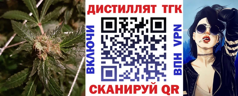 ТГК Wax  omg зеркало  Заозёрный 