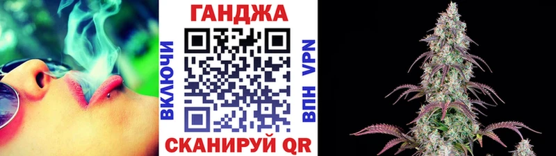 мега tor  Заозёрный  МАРИХУАНА индика 